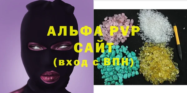 ECSTASY Бугульма