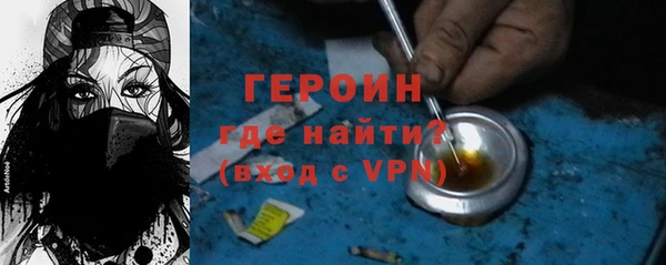 мефедрон VHQ Бородино