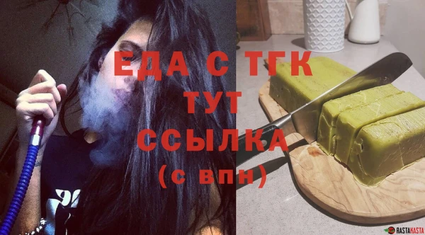 ECSTASY Бугульма