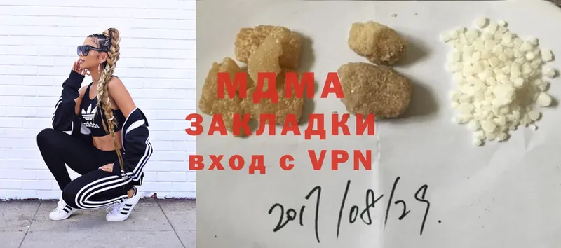 цена   Голицыно  MDMA кристаллы 